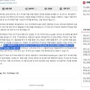 에버그린개발주 | 펩트론; PT404 용량? 그리고, 2가지 형태의 가능성
