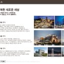 에이블건설(주) 네이버블로그