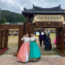 금성초등학교 | 다녀왔습니다 따끈한 찐후기!<2023 금정산성축제> 주차정보.먹거리.놀이.체험. 장윤정가수님 공연까지~