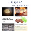 가향식품 이미지