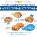 파리바게트안양 - 안양시 만안구 안양로 303 | 파리바게트안양