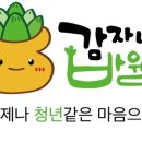 감자네일 네이버블로그