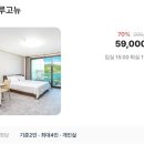 온다도로 호스텔 이미지