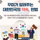 리더과외교실