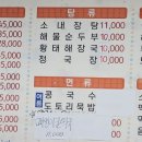 태광두부명가 이미지