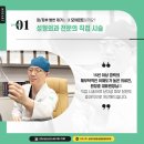 모차르트성형외과의원 이미지