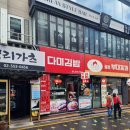 다미김밥 이미지