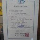 본명문한의원 네이버블로그