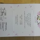 정기호이사님 장남 결혼식(1월 13일) 이미지