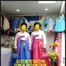 [김샛별청담한복-기쁨올래한복대여]신부댁 신랑댁 어머니한복맞춤(한복맞춤,한복대여,결혼한복대여,어머니한복대여,가족한복대여,친척한복대여,한복대여잘하는집 이미지