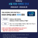 삼성 갤럭시 S26 울트라 512GB 자급제 SM-S948N 구매 후기
