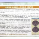 금강의료기 이미지