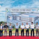 ㈜이에스티 이미지