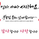 햇님떡방앗간 이미지