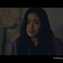 다섯 (Dasutt) - 공야 ‘악귀’ OST Part.2 M/V 이미지