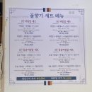 (주)풀향기 네이버블로그