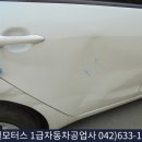 정일자동차정비공업사 이미지