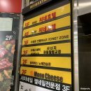 씨네호텔 | 이천 터미널 숙소 추천 4탄 *이천 터미널 호텔/모텔 [씨네호텔] 내돈내산 야놀자 예약후기*