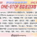 다온광고기획 이미지