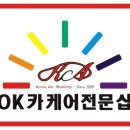 넘버원셀프세차타운 이미지