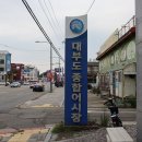 정은수산횟집 이미지