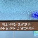 엄지우육면관 이미지