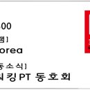 (주)비아이이 이미지