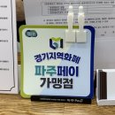 문산해나무한의원 이미지