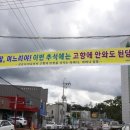 전라남도지체장애인협회 보성군지회 이미지