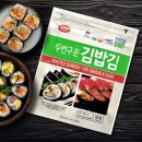 원초김밥 쇼핑하우