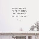 경상남도 수목원 이미지