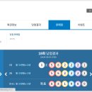 동행복권 이미지