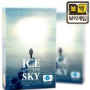 레일로드 주식회사 이미지