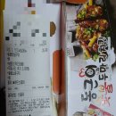 동근이숯불두마리치킨(신안평거점) 이미지
