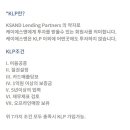 케이케이에스