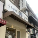 인화꽃방