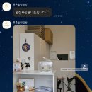 푸른솔떡공방 이미지