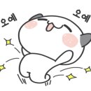 라멘집입니다 호계점 이미지