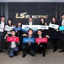 엘에스일렉트릭주식회사 이미지