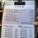 부길초밥 | 부길초밥 후기