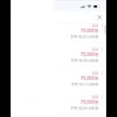 선착순_직장인 이미지