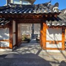 명촌길천로L | 울산 언양 카페 농도 내돈내산 재방문 | 뷰 좋은 한옥카페, 친정엄마 대만족 후기