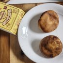 GS25진해제일점 | 세븐일레븐, CU, GS25 버터모찌 다 먹어봤다 충격 결과