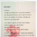 수원-1917 디지털타임스