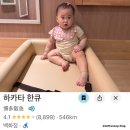 빅코인 전자정밀 | 돌아기랑 후쿠오카 여행기 1일차 후편 (feat. 하카타역 한큐백화점 코인락커 수유실 초밥 테판야끼)