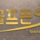 kim's골프연습장 네이버블로그