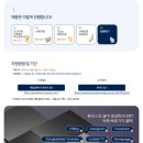 동국씨엠(주) - 2778 | 동국씨엠(주)