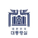 그냥 심심해서요. (17848) 청와대 로고 대체할 새 CI 공개 이미지