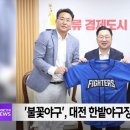 한밭슈퍼 이미지