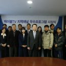 금강방송(주) 이미지